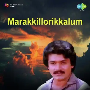 Marakkillorikkalum image