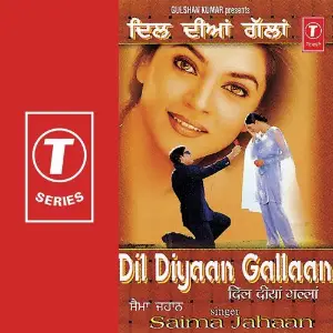 Dil Diyyan Gallaan image