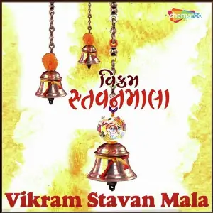 Vikram Stavan Mala image