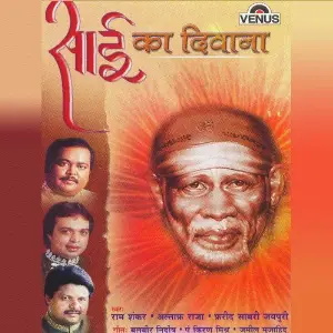 Sai Ka Deewana image