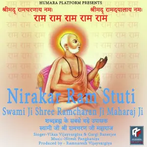 Nirakar Ram Stuti Swami Ji Shree Ramcharan Ji Maharaj Ji image