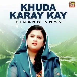 Khuda Karay Kay - Single image