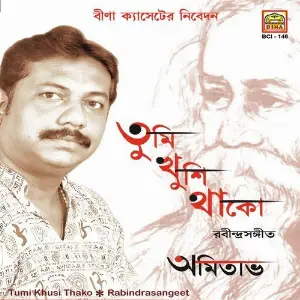 Tumi Khusi Thako image
