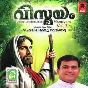 Vismayam Vol 3 image