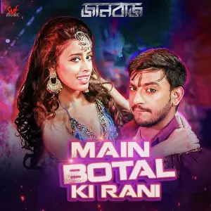 Jaanbaaz image