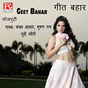 Bhojpuri Geet Bahar image