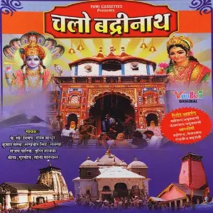 Chalo Badrinath image