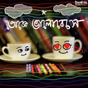 Toke Bhalobeshe image