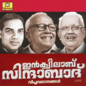Inquilab Zindhabad image