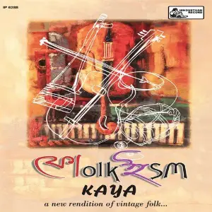Folkism - Kaya image