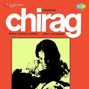 Chirag image