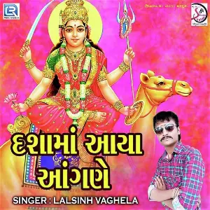 Dasha Maa Aaya Aangane image