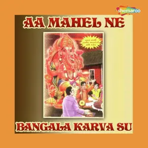 Aa Mahel Ne Bangala Karva Su image