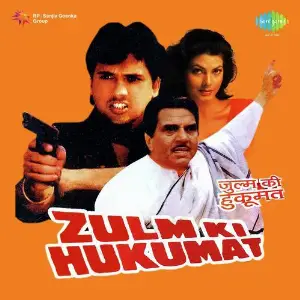 Zulm Ki Hukumat image