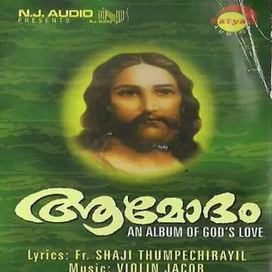 Aamodham image
