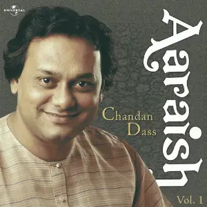 Aaraish  Vol.1 ( Live ) image