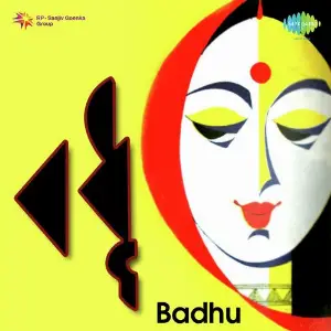 Badhu image