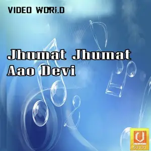 Jhumat Jhumat Aao Devi image