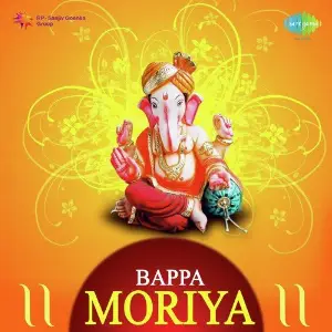 Bapa Mauyra image