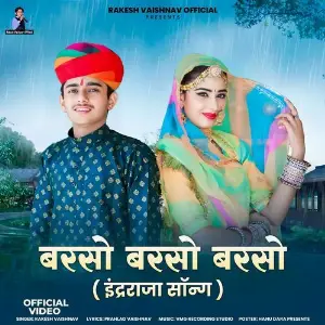 Barso Barso Inder Raja image