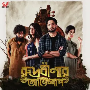 Rudrabinar Obhishaap image