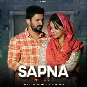 Sapna (Bistar Par Te) image