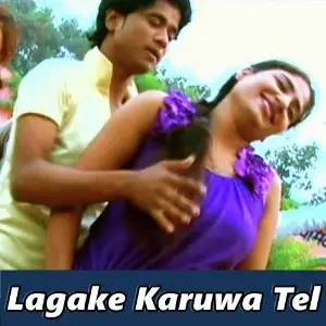 Lagake Karuwa Tel image
