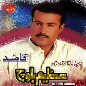 Qaasid image