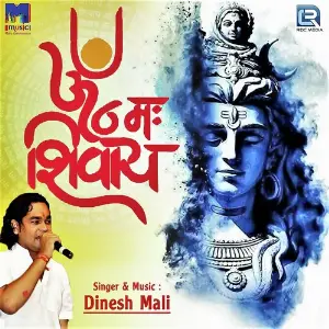 Mahadevji Paranwa Haliya Dinesh Mali
