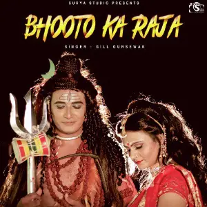 Bhooto Ka Raja - Single image