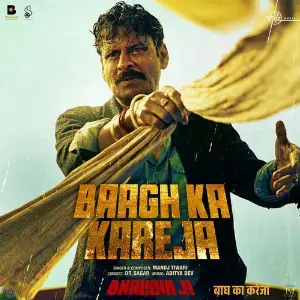 Baagh Ka Kareja (From Bhaiyya Ji) image