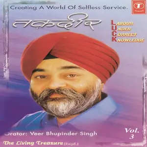 Taqdeer Aap Banaye (Vol. 3) image