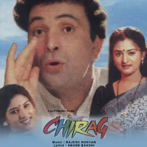 Chirag image