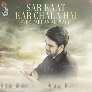 Sar Kaat Kar Chala Hai - Single image