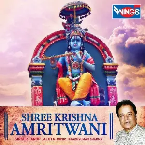 Shree Krishna Amritwani image