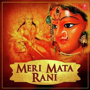 Meri Mata Rani image