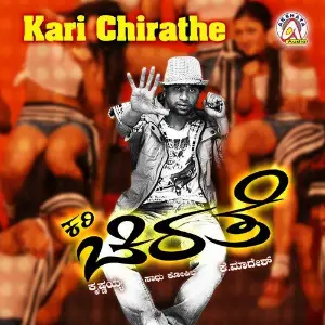 Kari Chirathe image