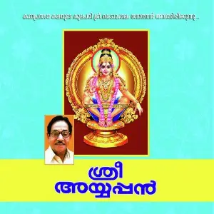 Sree Ayyappan image