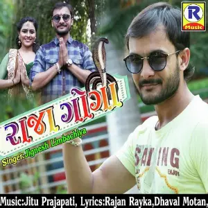 Raja Goga image