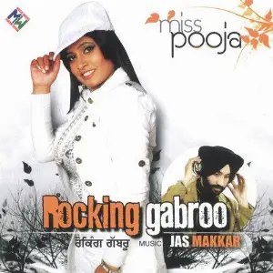 Rocking Gabroo image