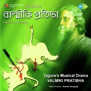 Valmiki Pratibha image