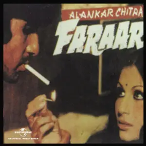 Faraar (OST) image