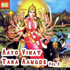 Aayo Vihat Tara Aangde Vol. 2 image