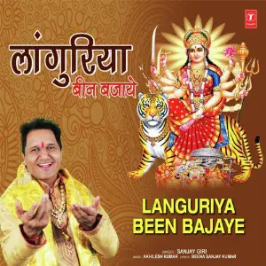 Languriya Been Bajaye image