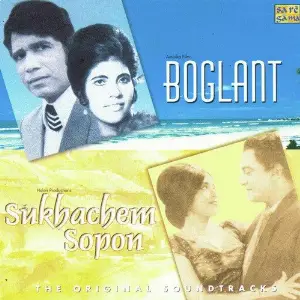 Boglant Sukhanchem Sopon image