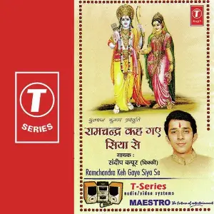 Ramchandra Keh Gaye Siya Se image