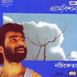 Nachiketa Ambition Modern image