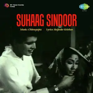 Suhaag Sindoor image