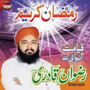 Ramzan Kareem image