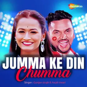 Jumma Ke Din Chumma image